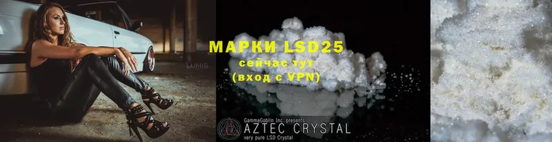 Лсд 25 экстази ecstasy  Валуйки 